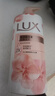 力士（LUX）依兰香沐浴露 霓光墨兰香持久留香沐浴乳1000g 实拍图