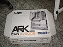 七彩虹（Colorful）CVN Z790D5 ARK FROZEN V20 方舟 DDR5主板 支持14900K/14700K（Intel Z790/LGA 1700） 实拍图