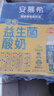 伊利安慕希AMX利乐冠旋盖装益生菌酸奶200g*10盒 礼盒装  实拍图