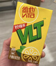维他奶维他经典柠檬味茶饮料250ml*24盒 年货节送礼 分享装 整箱装 实拍图