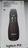 罗技（Logitech）R400激光笔 翻页笔教师用ppt翻页笔投影笔 培训会议教学演讲笔 无线演示翻页器课件笔 逗猫笔红光 R400黑色 实拍图