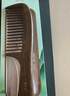 谭木匠 长柄女木梳子合木梳CGB0202宽齿卷发居家日用实木减少静电送亲友 原木色 实拍图