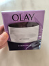 玉兰油（OLAY）活肤菁华面霜50g抗皱紧致抗衰老护肤品保湿面霜新年礼物送女友 实拍图