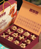 QZMTOY鲁班锁12件儿童益智玩具男孩女孩小学生日5-10岁榫卯积木新年礼物 实拍图