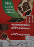 雀巢（Nestle）【侯明昊推荐】醇品速溶黑咖啡燃减0糖0脂*健身燃减防困48包*1.8g 实拍图