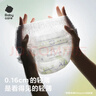 babycare艺术大师拉拉裤XXXL码24片(大于17kg) 婴儿尿不湿瞬吸干爽透气 实拍图