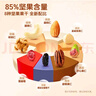 沃隆每日坚果600g/24袋混合坚果礼盒85%坚果占比8种搭配坚果节日礼盒 实拍图