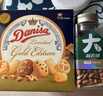 皇冠（danisa）曲奇饼干550g金色礼盒装 年货春节礼品新年礼物送礼零食企业团购 实拍图