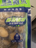 江船长 冷冻鲍鱼 净重160g(10-15粒)袋装 火锅食材 海鲜生鲜年货送礼 实拍图