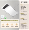 美的（Midea）风暖式浴霸暖风灯照明排气五合一体机集成吊顶无线卫生间浴室机 GP11琴键丨4合一速暖丨温度可视 实拍图