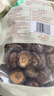 十月稻田 香菇 200g 干香菇 厚蘑菇冬菇 山珍菌菇干货 煲汤火锅炒菜食材 实拍图