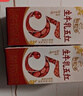伊利谷粒多生牛乳五红 200ml*16盒年货礼盒装  实拍图