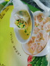 湾仔码头上汤小云吞三鲜600g75只馄饨早餐夜宵速食冷冻食品混沌年货送礼 实拍图