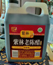 紫林醋正宗山西老陈醋6度酸1L山西特产GBT19777长期保存醋泡调味凉拌 实拍图