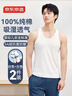 京东京造【2件装】100%棉背心男纯棉高弹力透气吸汗全棉工字背心白+白M 实拍图