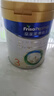 美素佳儿（Friso）皇家幼儿配方奶粉3段（1-3岁幼儿适用）800g*3 乳铁蛋白 (新国标) 实拍图