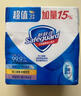舒肤佳香皂115g*3块皂(纯白+柠檬+薰衣草)99.9%除菌沐浴皂 新旧包装随机 实拍图