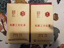 凤牌 红茶 凤庆滇红工夫特级500g纸盒装 茶叶 口粮茶 中华老字号 实拍图