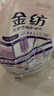 金纺衣物柔顺剂持久留香 柔软亲肤防静电 婴儿敏感肌适用瓶袋补充装 【敏感肌适用】纯净温和5.16斤 实拍图