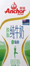 安佳（Anchor）脱脂牛奶 3.6g蛋白质牛奶 新西兰原装进口草饲1L*12盒 实拍图