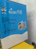 旺旺 每日喝牛奶245ml*12瓶 儿童营养早餐奶 年货礼盒装 送礼佳品 实拍图
