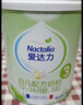 爱达力（Nactalia）法国原装进口爱达力系列婴儿配方奶粉3段800g（12-36月龄）新国标 实拍图