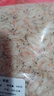 山东虾皮 海鲜虾米干 海产干货煲汤煮粥凉拌 家庭装500g 实拍图