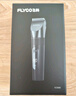 飞科(FLYCO)电动理发器FC5908成人儿童婴儿电推剪家用剃头神器自理发器理发推子配理发工具情人节礼物 实拍图