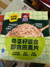 桂格（QUAKER）奇亚籽亚麻籽即食燕麦片420克 营养早餐 实拍图