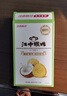 江中猴姑养胃经典酥性猴头菇饼干年货礼盒30天装中老年人早餐零食1440g 实拍图