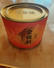 福茗源茶叶 金骏眉红茶 浓香型特级2025新茶春茶嫩芽罐装100g茶叶自己喝 实拍图