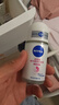 妮维雅（NIVEA）【孙颖莎同款】抑汗香体止汗露腋下干爽精华爽身走珠液50ml*2新年 实拍图