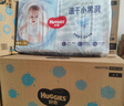 好奇（Huggies）金装纸尿裤L132片(9-14kg)尿不湿【速干不易红】 实拍图