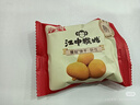 江中猴姑椰奶猴头菇饼干年货礼盒养胃低糖高钙早餐儿童孕妇休闲零食960g 实拍图