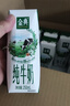 伊利【18天新鲜直达】金典纯牛奶250ml*16盒3.6g乳蛋白 年货礼盒装  实拍图