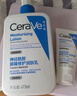 适乐肤（CeraVe）烟酰胺PM乳60ml双支（提亮舒缓补水保湿乳液敏感肌男女士护肤品） 实拍图