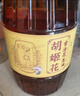 胡姬花 食用油【保真花生油】压榨 古法花生油6.18L 实拍图
