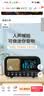 NIKKO尼康电子节拍器钢琴考级专用吉他古筝管乐打拍节奏通用 D004米黄色(蓝牙充电款)+赠手提袋+数据线 实拍图