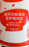秋田满满 高钙海苔猪肉松80g 肉酥拌饭料_享婴儿宝宝儿童辅食食谱 实拍图