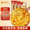 五丰 葱油饼360g*3袋24片 葱香手抓饼千层饼煎饼速食速冻早餐面食烧饼 实拍图