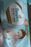 帮宝适护臀级一级帮纸尿裤新生儿婴儿尿不湿添加类胎脂精华超薄透气NB84 实拍图