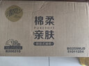清风（APP）棉柔挂抽 悬挂式抽纸4层250抽10提整箱装 纸巾面巾纸 实拍图
