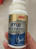 汤臣倍健健力多氨糖软骨素钙片中老年成人补钙氨基葡萄糖增加骨密度护关节 蓝氨糖100片 买送共200片 实拍图