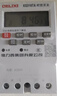 德力西电气时控开关定时器插座定时开关控制器KG316TA AC220V 实拍图