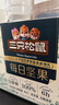 三只松鼠每日坚果纯坚果750g 坚果零食礼盒开心果新春年货送礼企业团购 实拍图