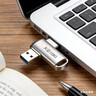 DM大迈 128GB USB2.0 U盘 金属PD076小风铃 招标投标小u盘防水防震电脑车载优盘 实拍图