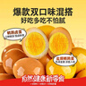 良品铺子什锦鹌鹑蛋450g卤蛋小包装64颗铁蛋即食盐焗卤味素食网红休闲零食 实拍图