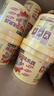 白象 鸡汤米线 米粉粉丝方便面方便速食冲泡过桥米线80g*6桶整箱装 实拍图