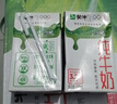 蒙牛全脂纯牛奶利乐包250ml×24盒送礼盒装 部分地区10月产 实拍图