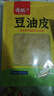 古松&裕庆堂 火锅套装300g 豆皮响铃卷贡菜干 火锅食材 实拍图